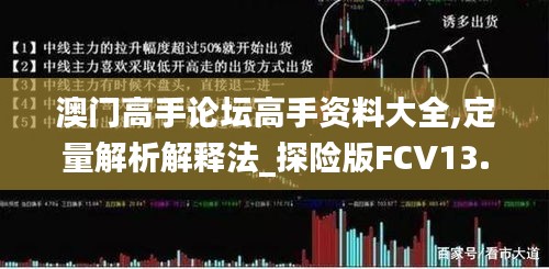 好整以暇 第5页