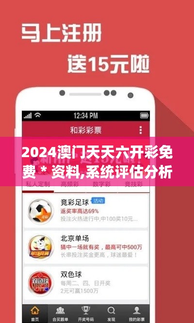 全神贯注 第5页