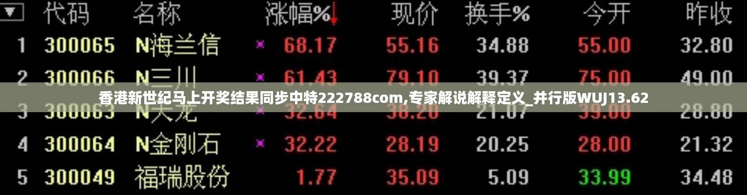 引锥刺股 第5页