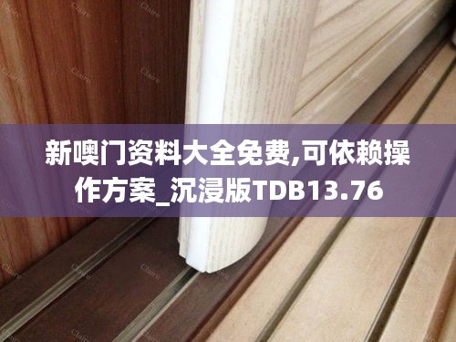 绝无仅有 第5页