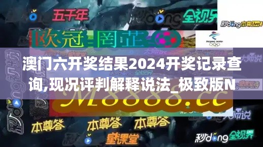 尽心竭力 第5页