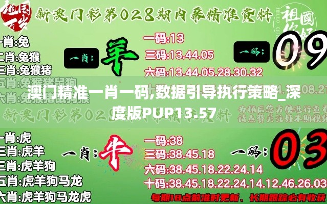 刺股读书 第6页