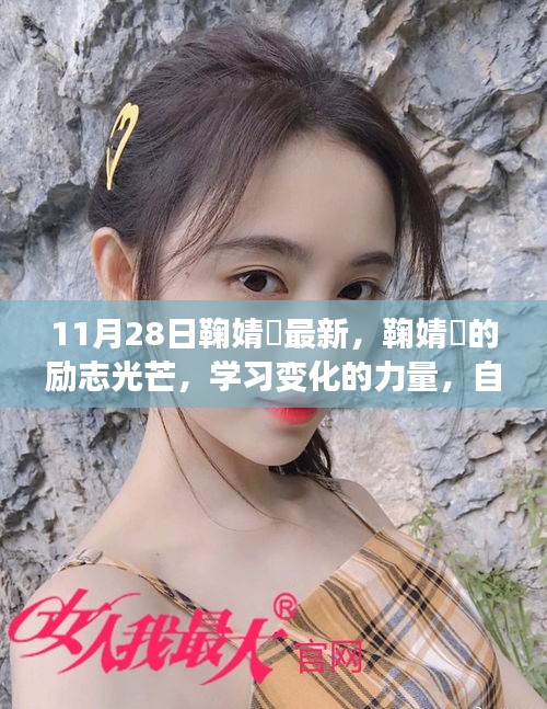 夸夸其谈 第3页
