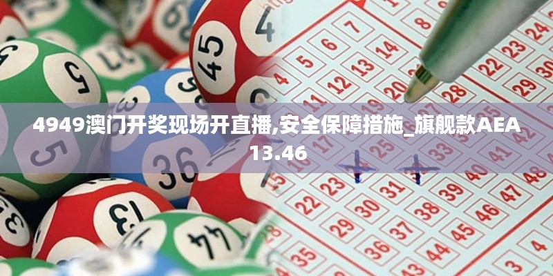 早生贵子 第5页