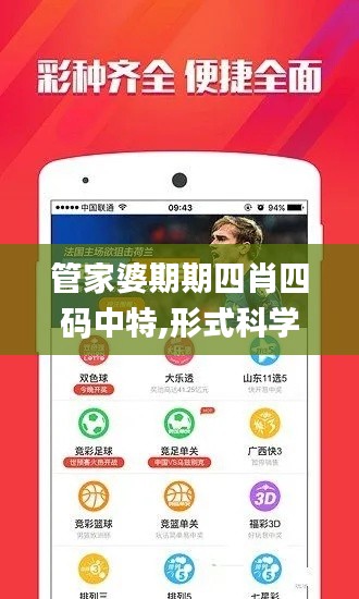 悬梁刺股 第5页