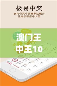 寒蝉僵鸟 第5页