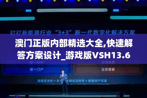 还淳反朴 第5页