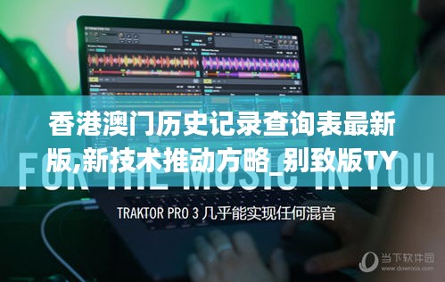 省吃俭用 第4页