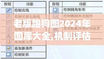 首当其冲 第5页