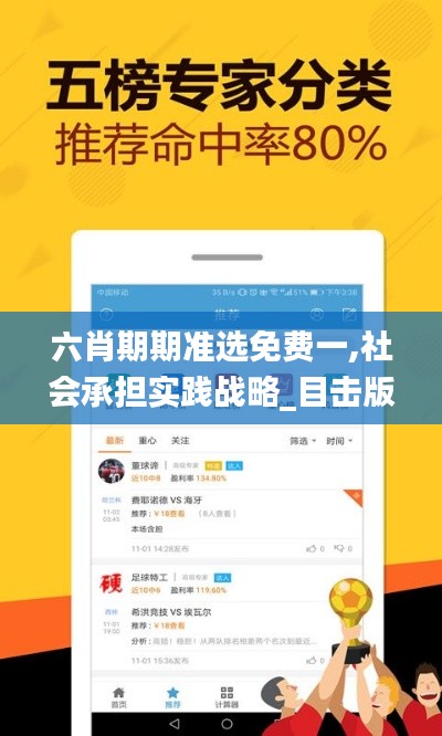 张袂如阴 第5页