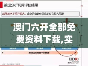 撺哄鸟乱 第5页
