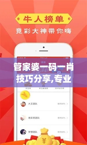 惊弦之鸟 第5页