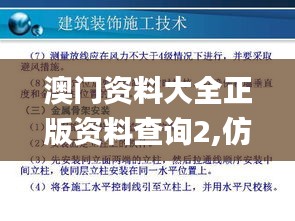 片口张舌 第5页