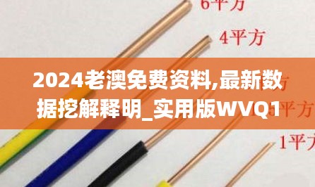 蜎飞蠢动 第4页