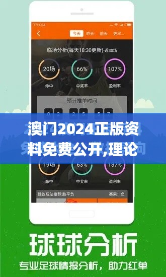开源节流 第4页