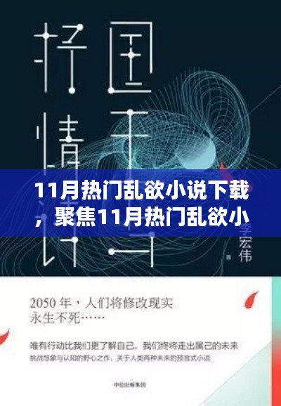 披沙拣金 第4页