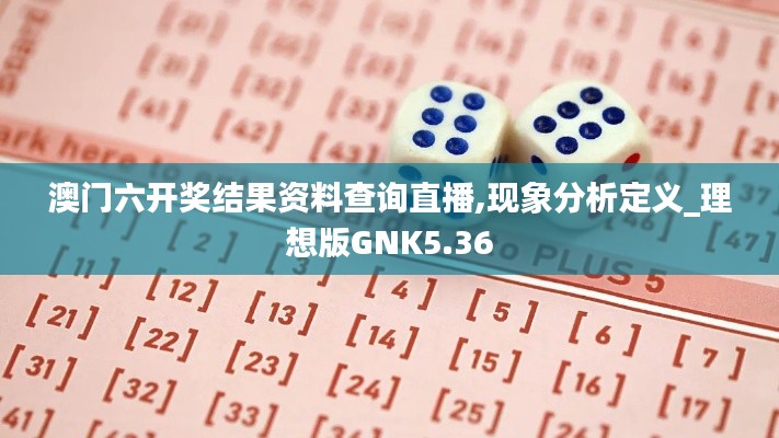 三足鼎立 第5页