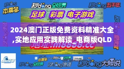 吉光片羽 第4页