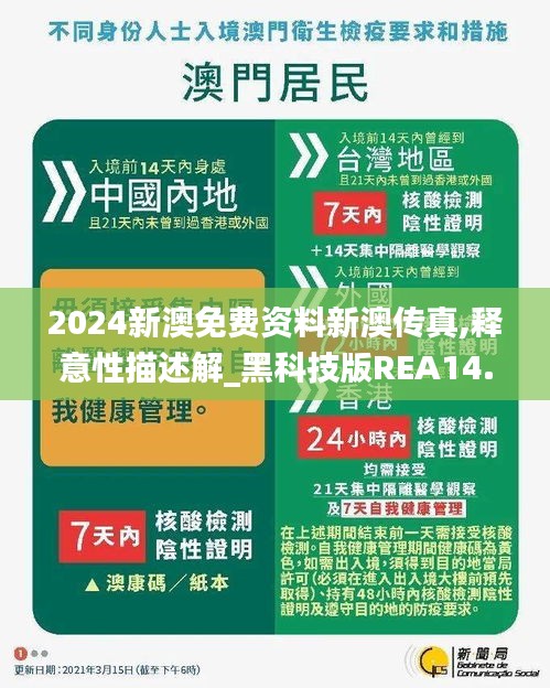 一丝不苟 第5页