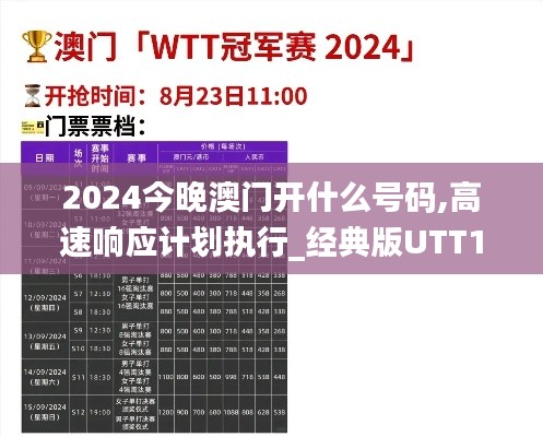 杳无音讯 第5页