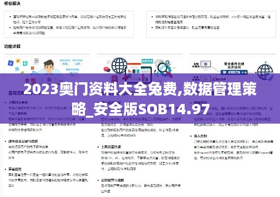 风流倜傥 第4页
