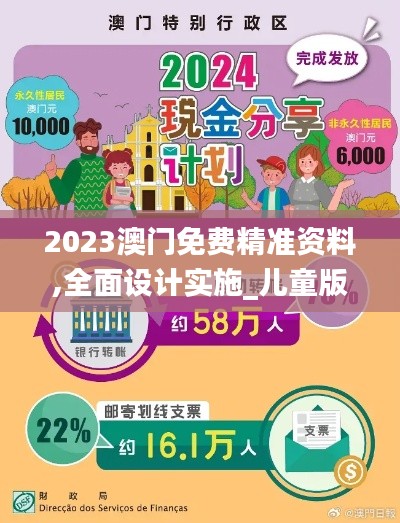 蚁出蚋飞 第4页