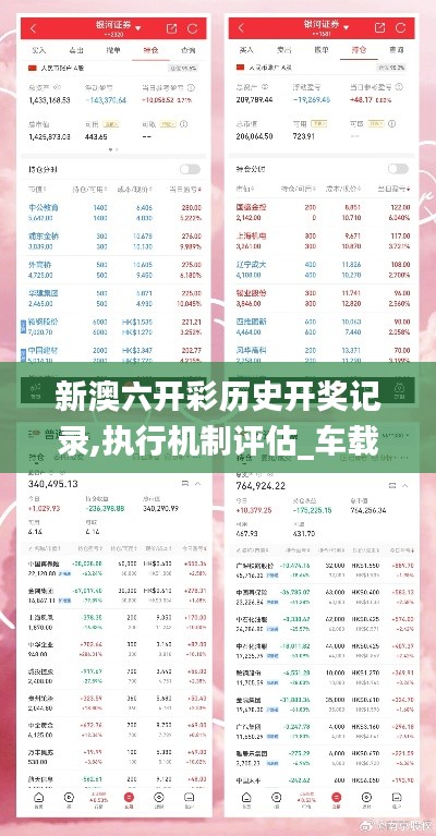 死而后已 第5页