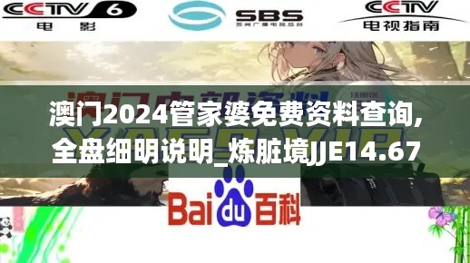 独学寡闻 第5页