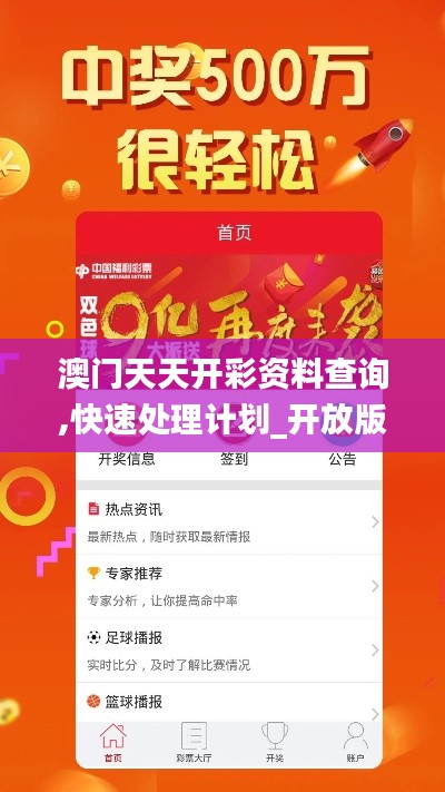 定谋贵决 第5页