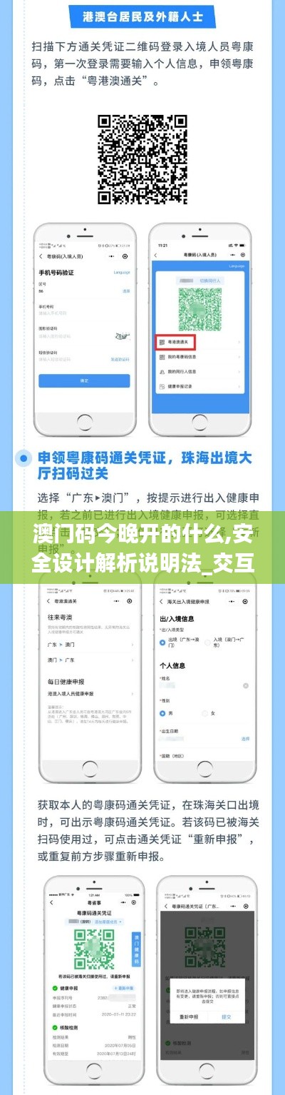 仪表堂堂 第5页