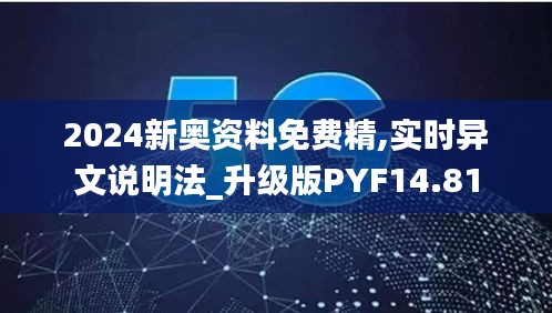 行疾如飞 第5页