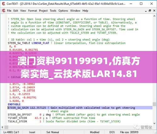 一张一翕 第5页