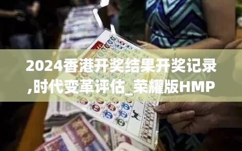 白璧无瑕 第5页