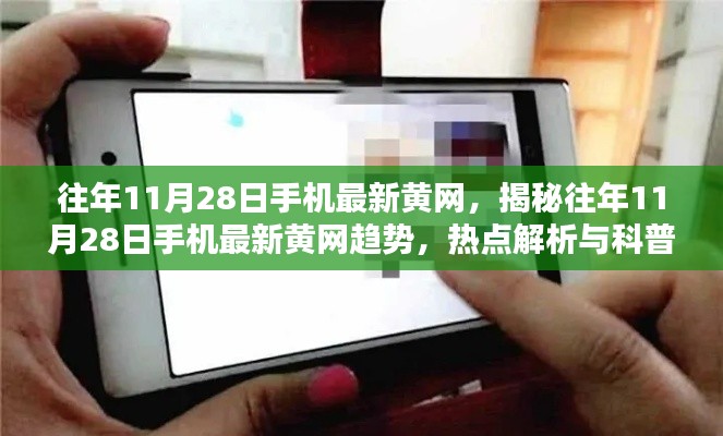 继晷焚膏 第3页