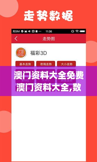 张飞穿针 第4页