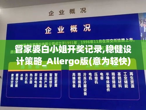 马虎从事 第4页