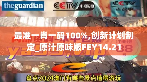 笃实好学 第6页