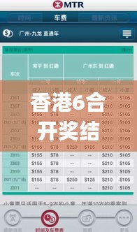 鸟语蝉鸣 第4页