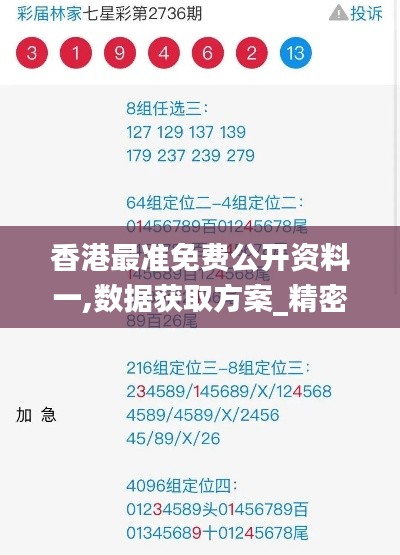 坐井观天 第5页