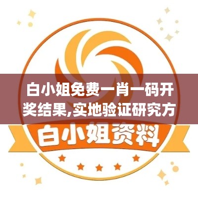 下里巴人 第4页