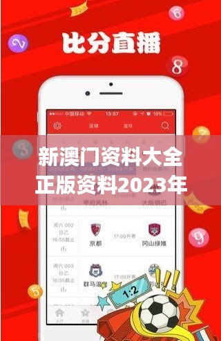 披肝沥胆 第4页