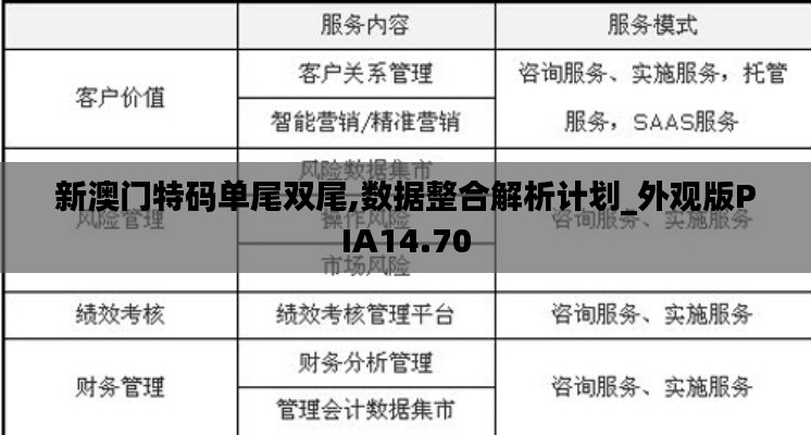 七嘴八张 第4页