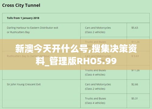羊肠鸟道 第5页