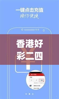 香港好彩二四六免费资料大全,联合作战指挥_智慧共享版PSI14.91