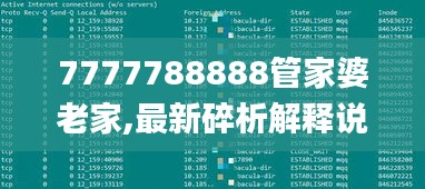 长安米贵 第5页