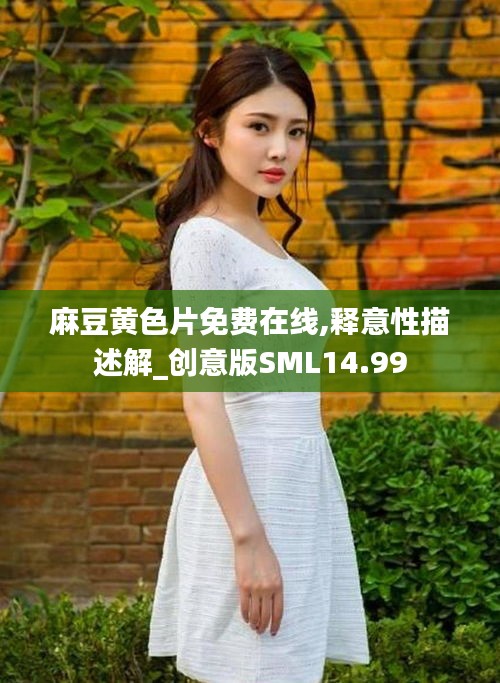 虎背熊腰 第5页