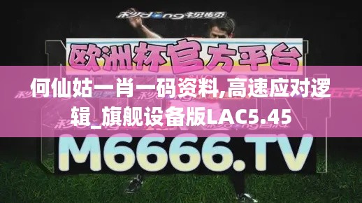 集腋成裘 第4页