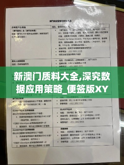 十年磨剑 第5页