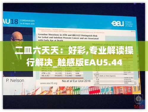 七贵五侯 第5页