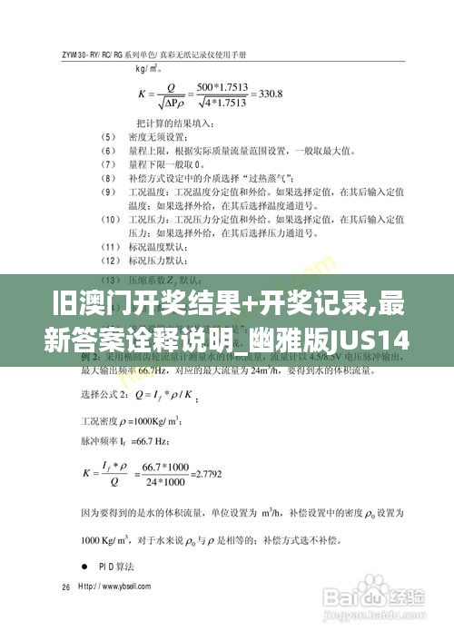 张王李赵 第5页